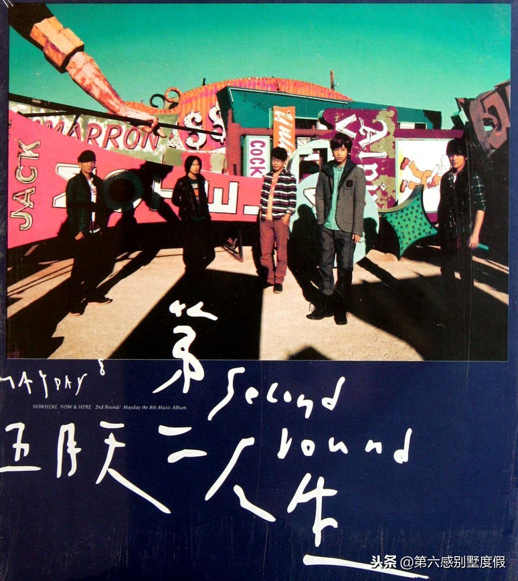 旅行听的英文歌曲:精选歌单让旅途更轻松快乐,告别无聊与焦虑 第1张 旅行听的英文歌曲:精选歌单让旅途更轻松快乐,告别无聊与焦虑 第1张