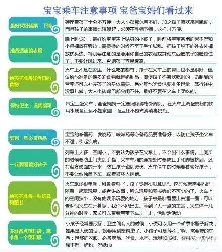 旅行知识包括哪些内容和方法?掌握这5个维度,让你的旅行更轻松愉快 第1张 旅行知识包括哪些内容和方法?掌握这5个维度,让你的旅行更轻松愉快 第1张