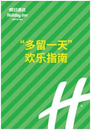 旅行是什么意思解释：从定义到实践，解锁旅行的真正意义与快乐体验  第1张