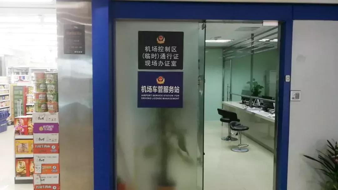 入境英语单词:轻松掌握通关必备词汇,告别机场沟通尴尬 第1张 入境英语单词:轻松掌握通关必备词汇,告别机场沟通尴尬 第1张