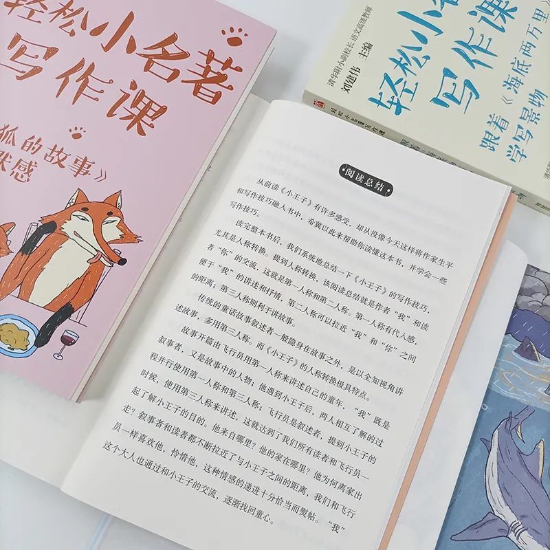 旅游类书籍读后感600字写作指南：轻松掌握技巧，写出打动人心的高分读后感  第1张