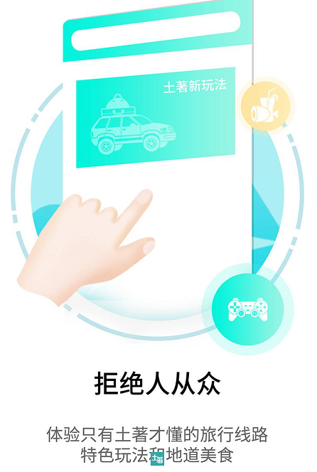 驴妈妈旅行知识问答：让每次旅行都更安心的智能向导，解决您旅途中的所有困惑