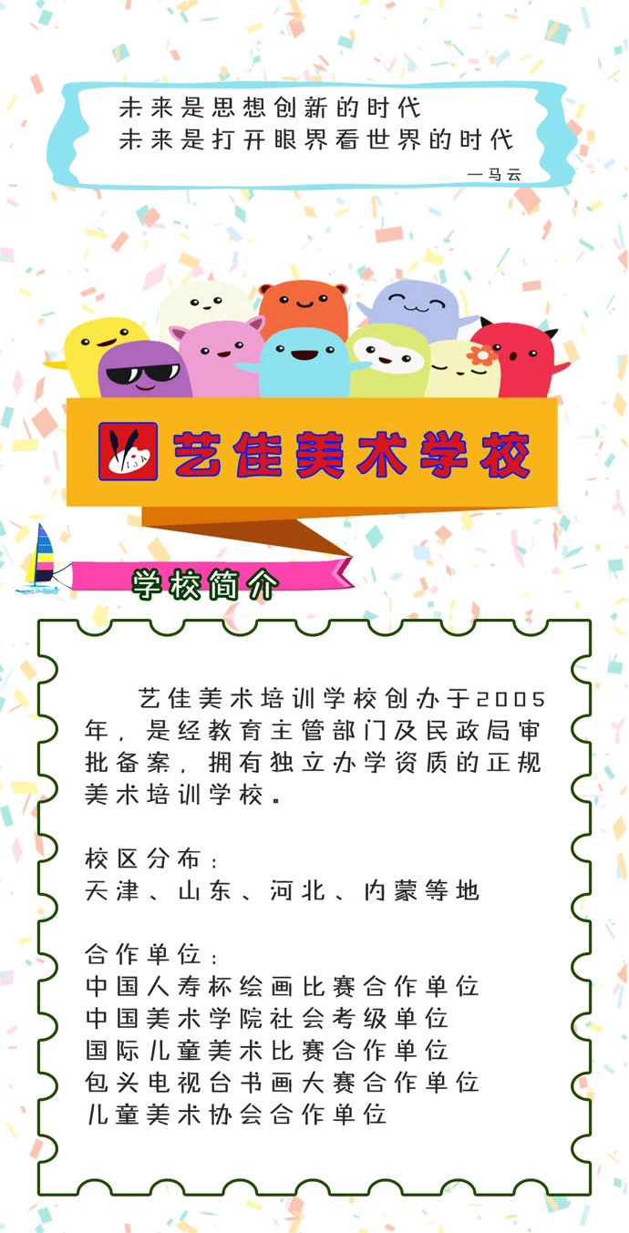 旅行知识主要包括什么内容和特点?掌握这些让你旅行更轻松快乐 第2张 旅行知识主要包括什么内容和特点?掌握这些让你旅行更轻松快乐 第2张