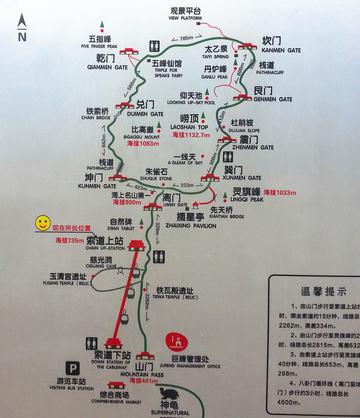 关于旅游的知识小问答:轻松规划完美旅程,告别旅行烦恼 第2张 关于旅游的知识小问答:轻松规划完美旅程,告别旅行烦恼 第2张