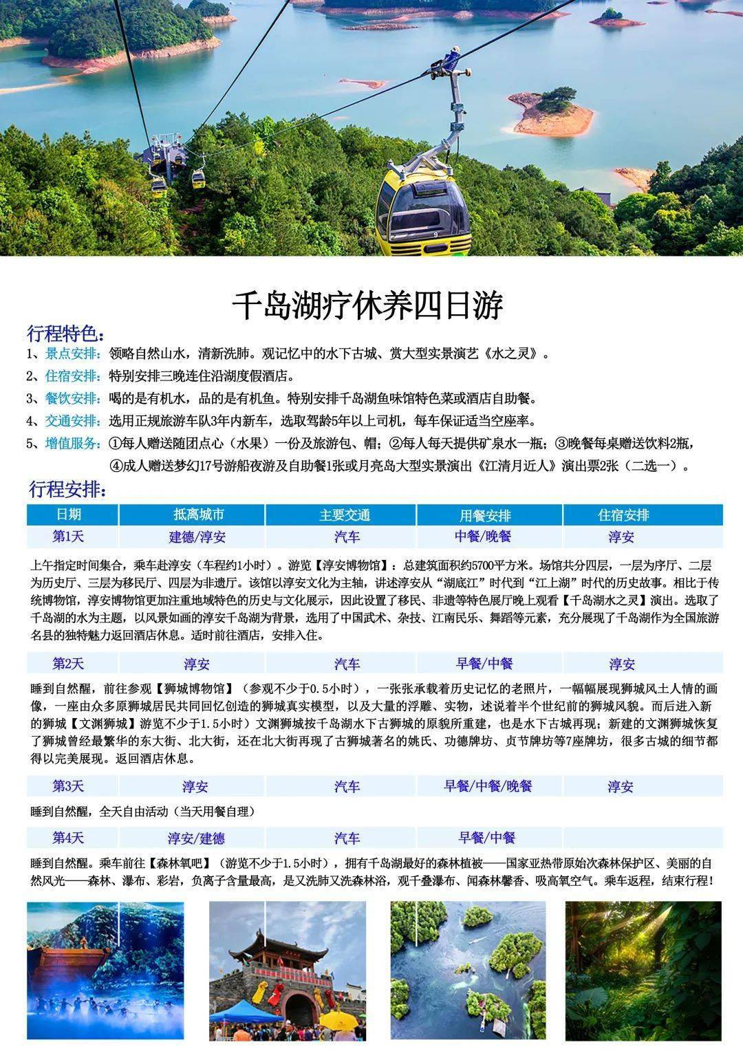 旅行相关知识有哪些方面？从规划到体验的完整指南，让旅程更轻松愉快  第2张