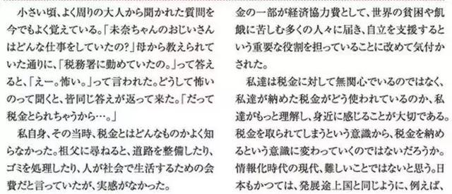 旅行词语怎么写：掌握技巧让文字带你轻松游世界  第3张