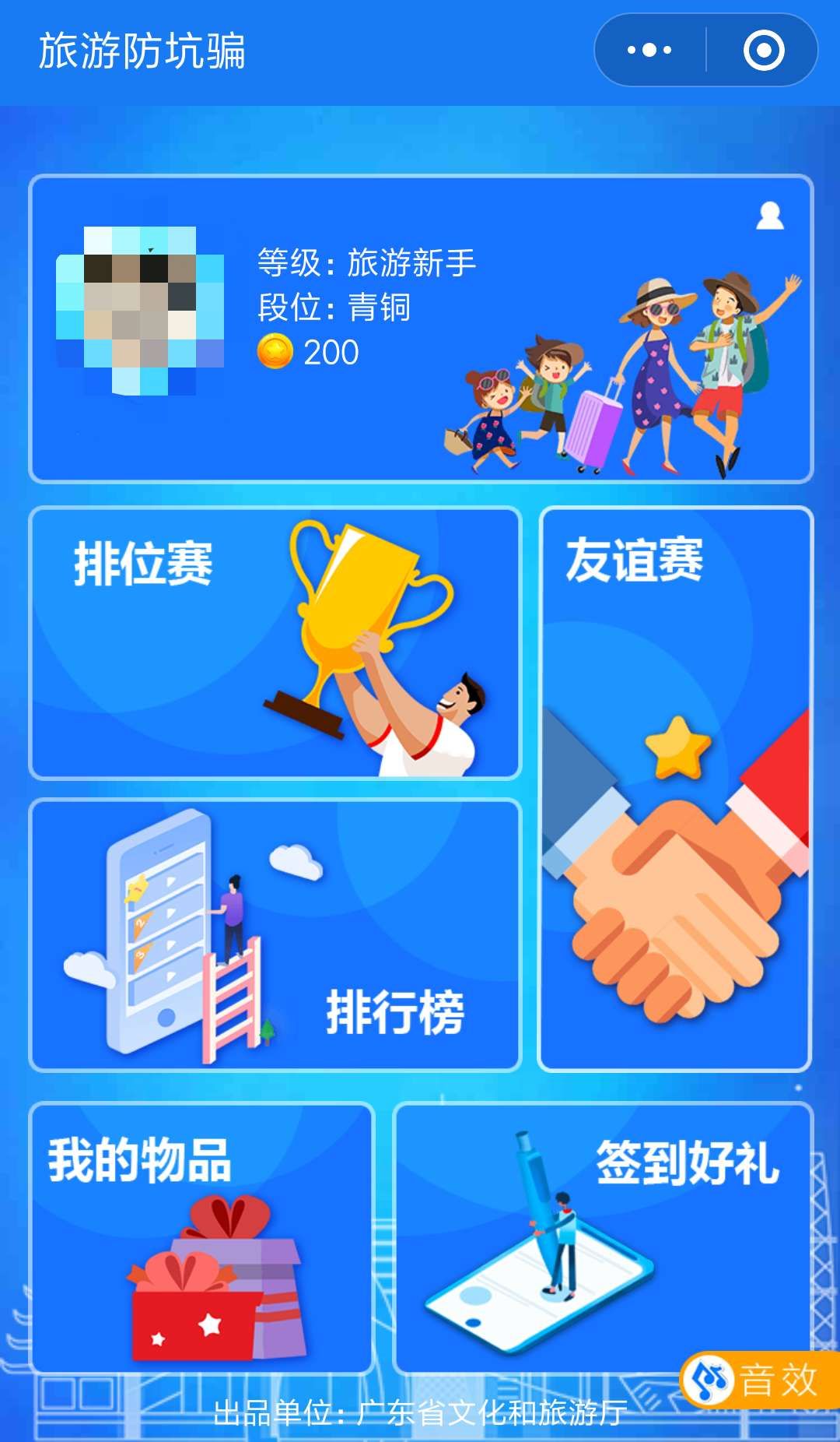 旅行知识主要包括什么?掌握这些技巧让旅程更轻松愉快 第2张 旅行知识主要包括什么?掌握这些技巧让旅程更轻松愉快 第2张