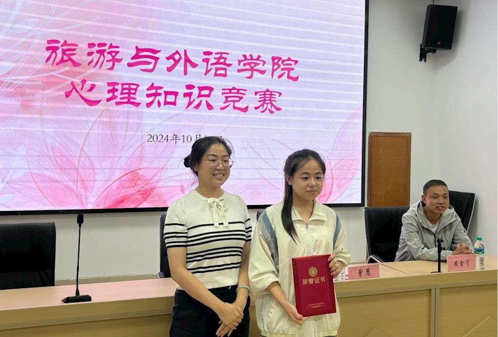 旅游小知识竞赛:轻松掌握旅行技巧,让旅程更精彩难忘 第3张 旅游小知识竞赛:轻松掌握旅行技巧,让旅程更精彩难忘 第3张