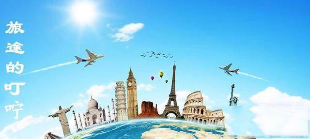 旅游必备知识有哪些呢？掌握这些让你旅途无忧，快乐翻倍！  第3张