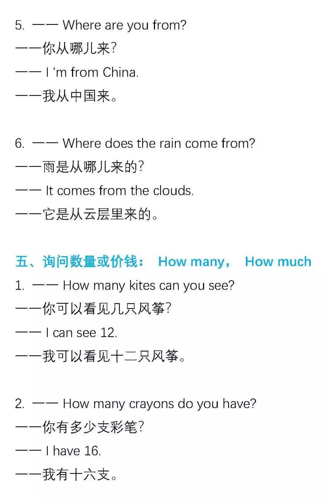 旅行的几种英文表达方式：精准沟通让旅途更轻松愉快  第2张