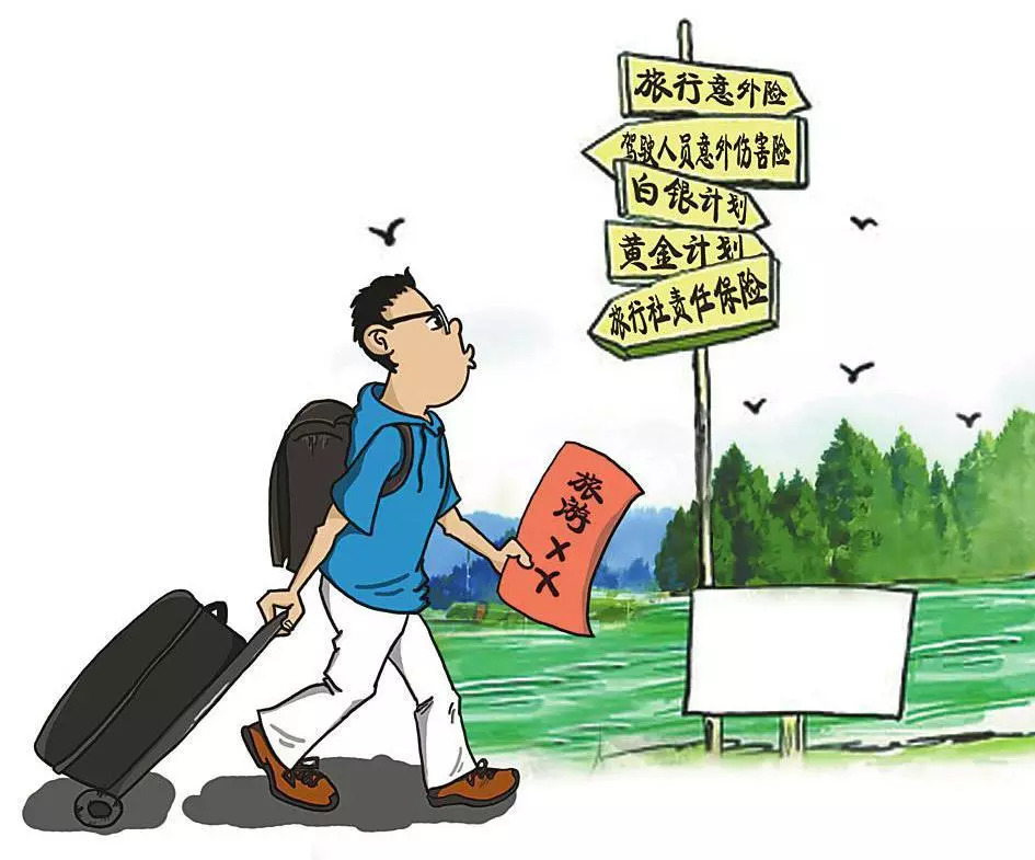 旅游注意安全图片:轻松规避风险,享受无忧旅程 第2张 旅游注意安全图片:轻松规避风险,享受无忧旅程 第2张