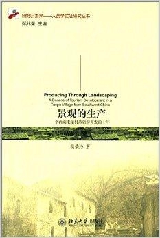 一个人的旅行书籍：开启心灵远足，在独行中找到自我与自由  第1张