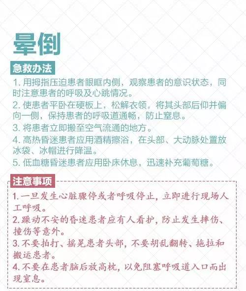 旅游小常识有哪些?掌握这些关键准备步骤,让你的旅程更从容快乐 第2张 旅游小常识有哪些?掌握这些关键准备步骤,让你的旅程更从容快乐 第2张