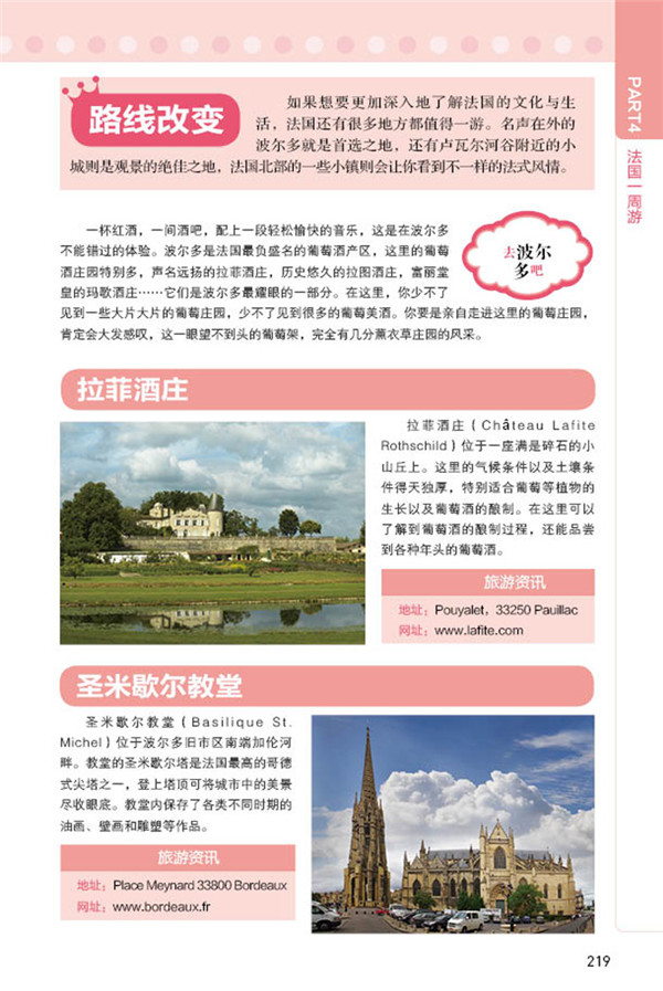 旅游常识问答大全及答案:新手必备攻略,轻松规划完美旅程 第1张 旅游常识问答大全及答案:新手必备攻略,轻松规划完美旅程 第1张