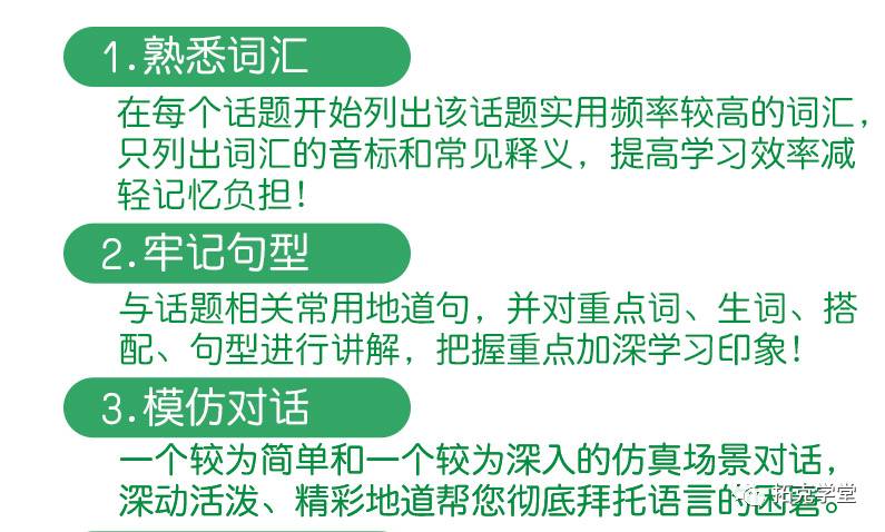 旅行常识英语翻译怎么写？掌握实用技巧轻松沟通，避免尴尬误解