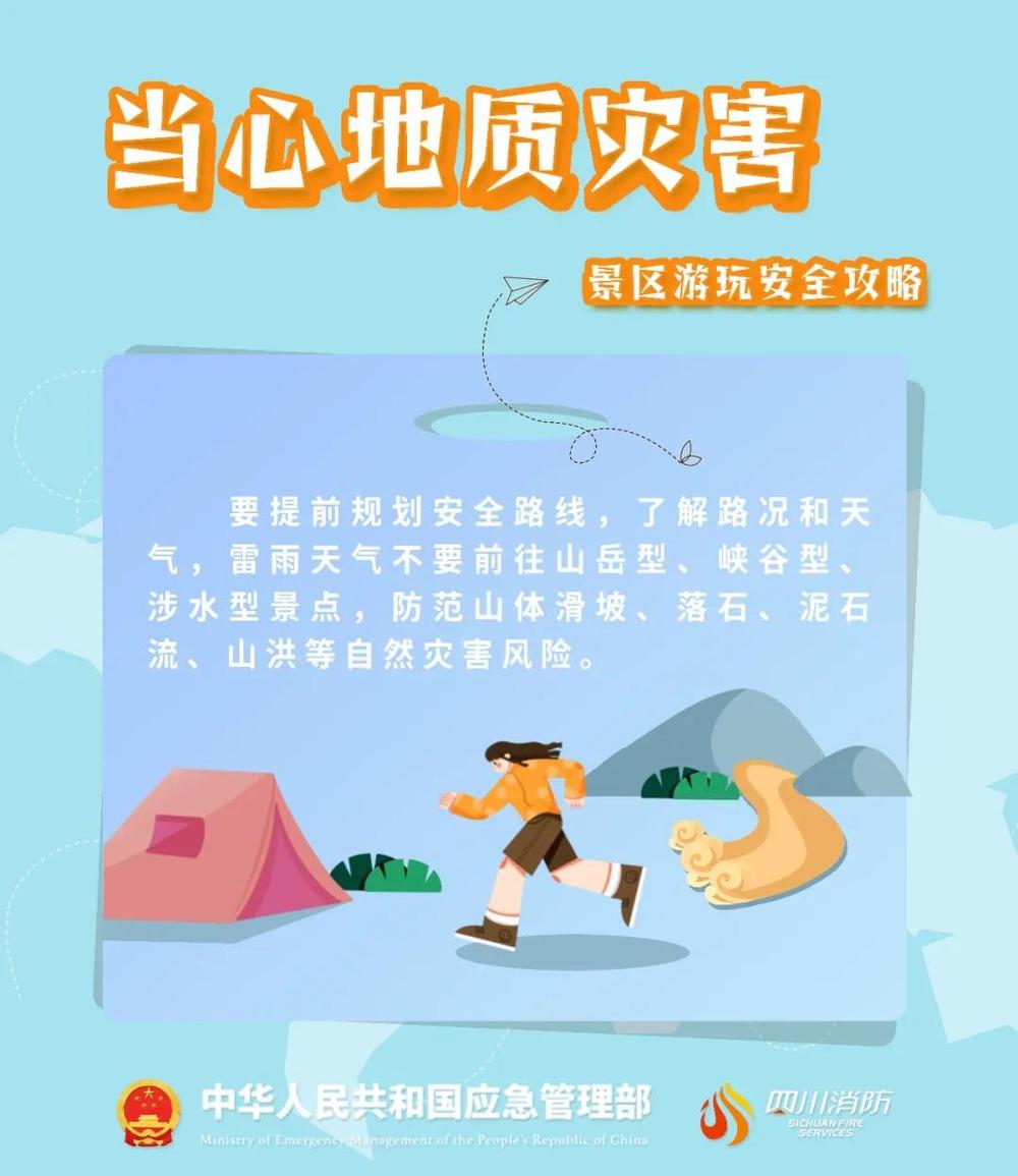 旅游知识包括什么?掌握这些让旅行更轻松快乐 第1张 旅游知识包括什么?掌握这些让旅行更轻松快乐 第1张