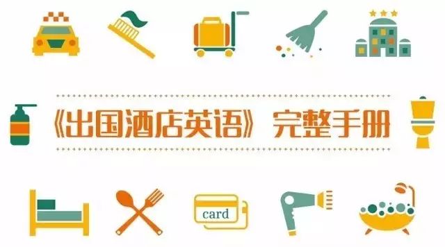 旅行相关单词U:轻松掌握必备词汇,告别出国尴尬,享受无忧旅程 第2张 旅行相关单词U:轻松掌握必备词汇,告别出国尴尬,享受无忧旅程 第2张