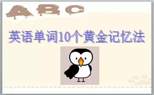 旅行相关单词U:轻松掌握必备词汇,告别出国尴尬,享受无忧旅程 第3张 旅行相关单词U:轻松掌握必备词汇,告别出国尴尬,享受无忧旅程 第3张