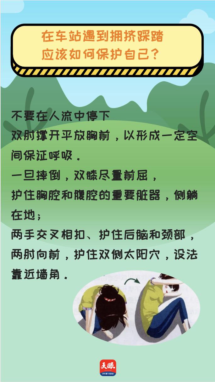 旅行须知顺口溜:轻松记忆安全出行,告别旅途烦恼 第1张 旅行须知顺口溜:轻松记忆安全出行,告别旅途烦恼 第1张