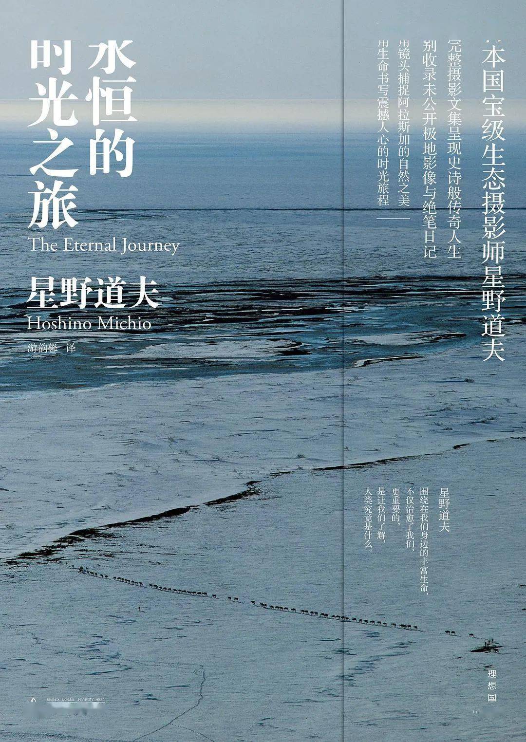 旅行的书名推荐:精选旅行文学作品带你轻松探索世界,解决选书难题 第1张 旅行的书名推荐:精选旅行文学作品带你轻松探索世界,解决选书难题 第1张