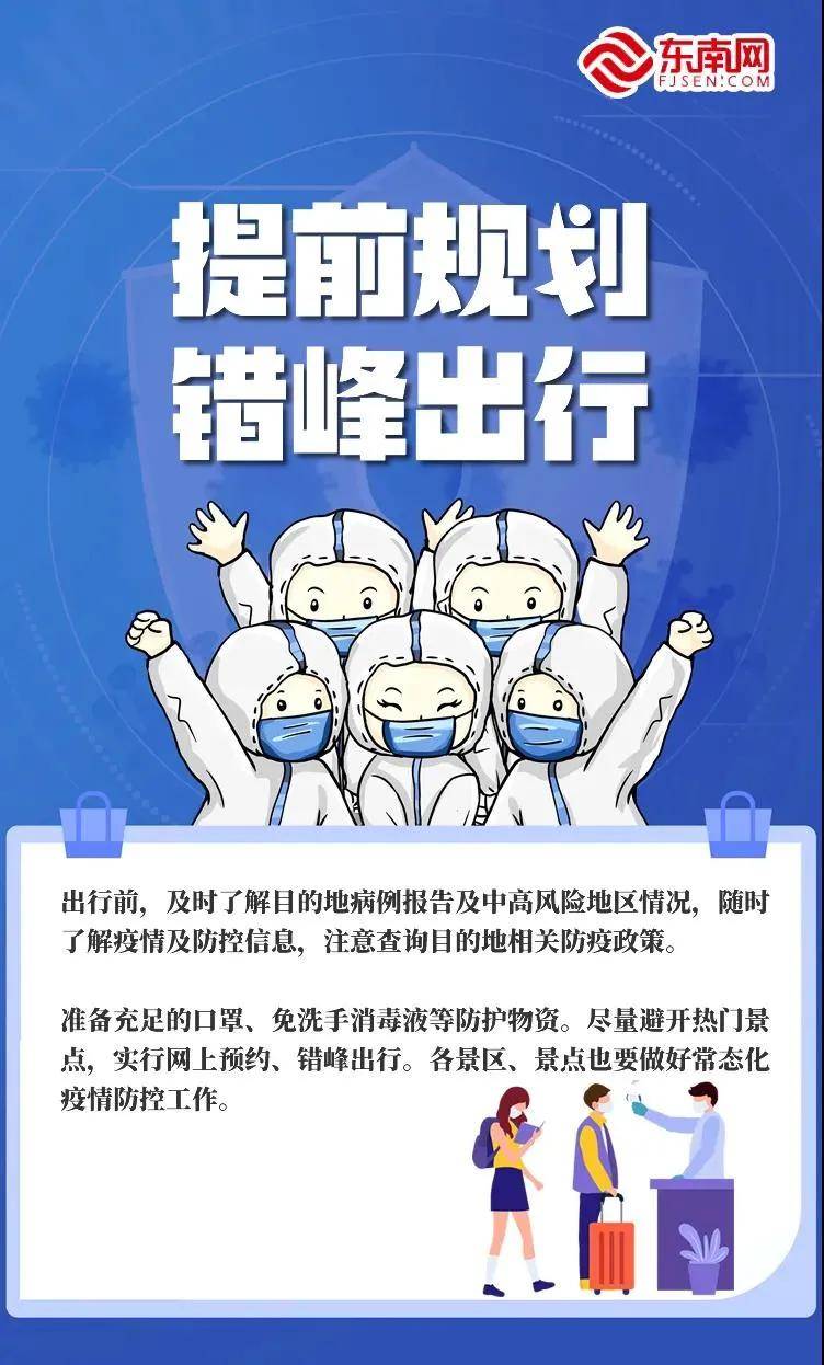 7条出游小妙招:旅行小贴士让你打包更轻松,应对天气更从容 第1张 7条出游小妙招:旅行小贴士让你打包更轻松,应对天气更从容 第1张