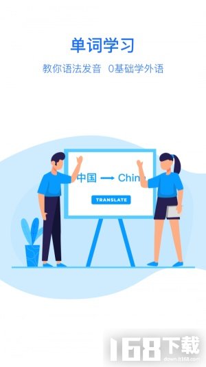 旅行用英语翻译：轻松解决语言障碍，让跨国旅行更从容自信