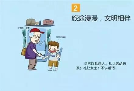 十条简单的旅游小贴士:让旅行更轻松愉快的省钱省心秘籍 第1张 十条简单的旅游小贴士:让旅行更轻松愉快的省钱省心秘籍 第1张