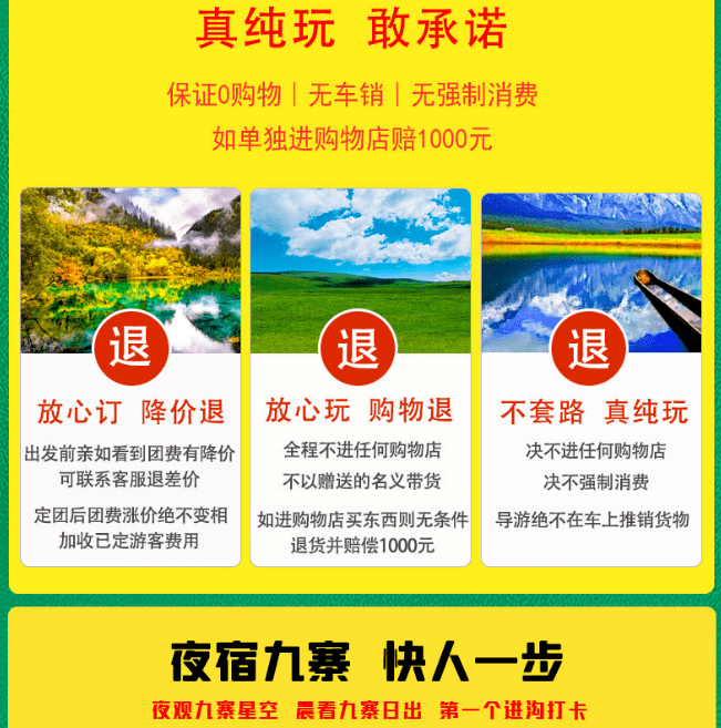十条简单的旅游小贴士:让旅行更轻松愉快的省钱省心秘籍 第3张 十条简单的旅游小贴士:让旅行更轻松愉快的省钱省心秘籍 第3张