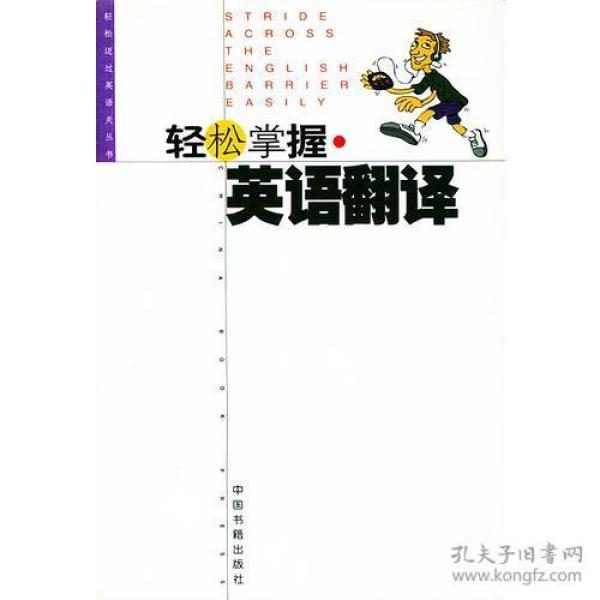 旅行必备英文翻译：轻松掌握关键短语，告别语言障碍，享受无忧旅程  第2张