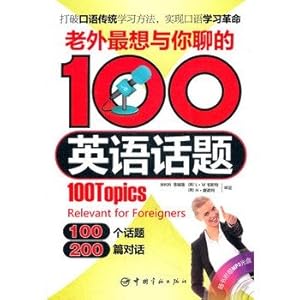 与老外聊天必备句子:从日常问候到商务谈判,轻松掌握地道英语表达 第1张 与老外聊天必备句子:从日常问候到商务谈判,轻松掌握地道英语表达 第1张
