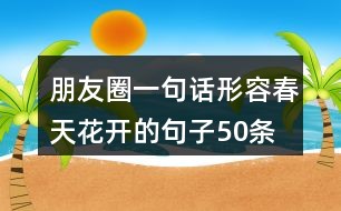 旅行需要注意些什么？这30个避坑技巧让你轻松享受完美旅程  第3张