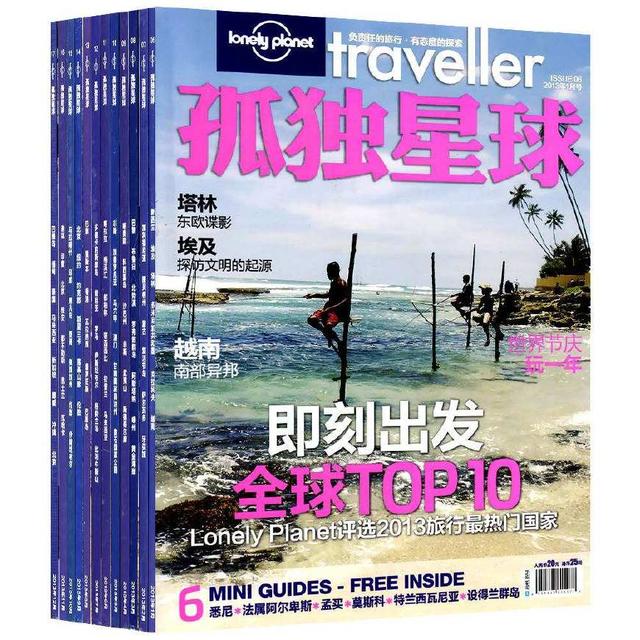 旅游知识书籍有哪些书?精选推荐与实用指南助你开启完美旅程 第2张 旅游知识书籍有哪些书?精选推荐与实用指南助你开启完美旅程 第2张