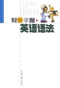 旅行的英文词组：轻松掌握，让全球旅行更顺畅愉快