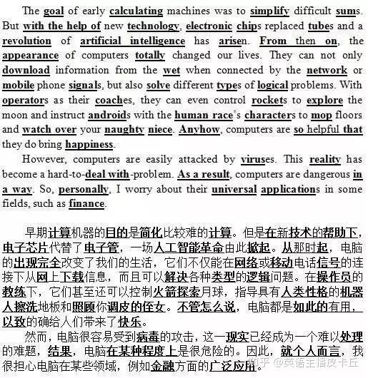 旅行相关英语单词大全:轻松掌握沟通技巧,让旅途更顺畅快乐 第3张 旅行相关英语单词大全:轻松掌握沟通技巧,让旅途更顺畅快乐 第3张