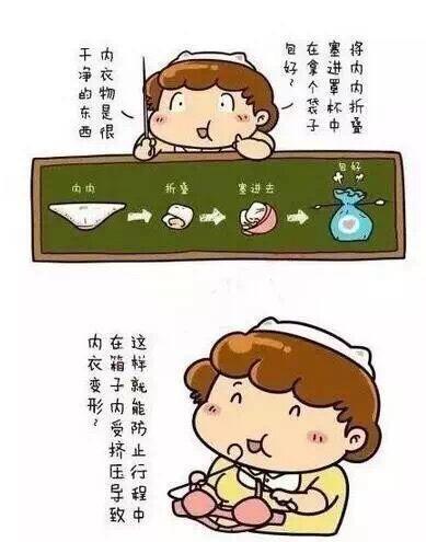 旅行应注意什么细节?这30个实用技巧让你避开所有麻烦,轻松享受完美旅程 第2张 旅行应注意什么细节?这30个实用技巧让你避开所有麻烦,轻松享受完美旅程 第2张