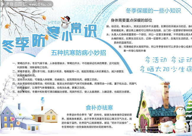 旅游常识大全图片简单易懂:新手必备的旅行避坑指南,让旅途轻松无忧 第1张 旅游常识大全图片简单易懂:新手必备的旅行避坑指南,让旅途轻松无忧 第1张