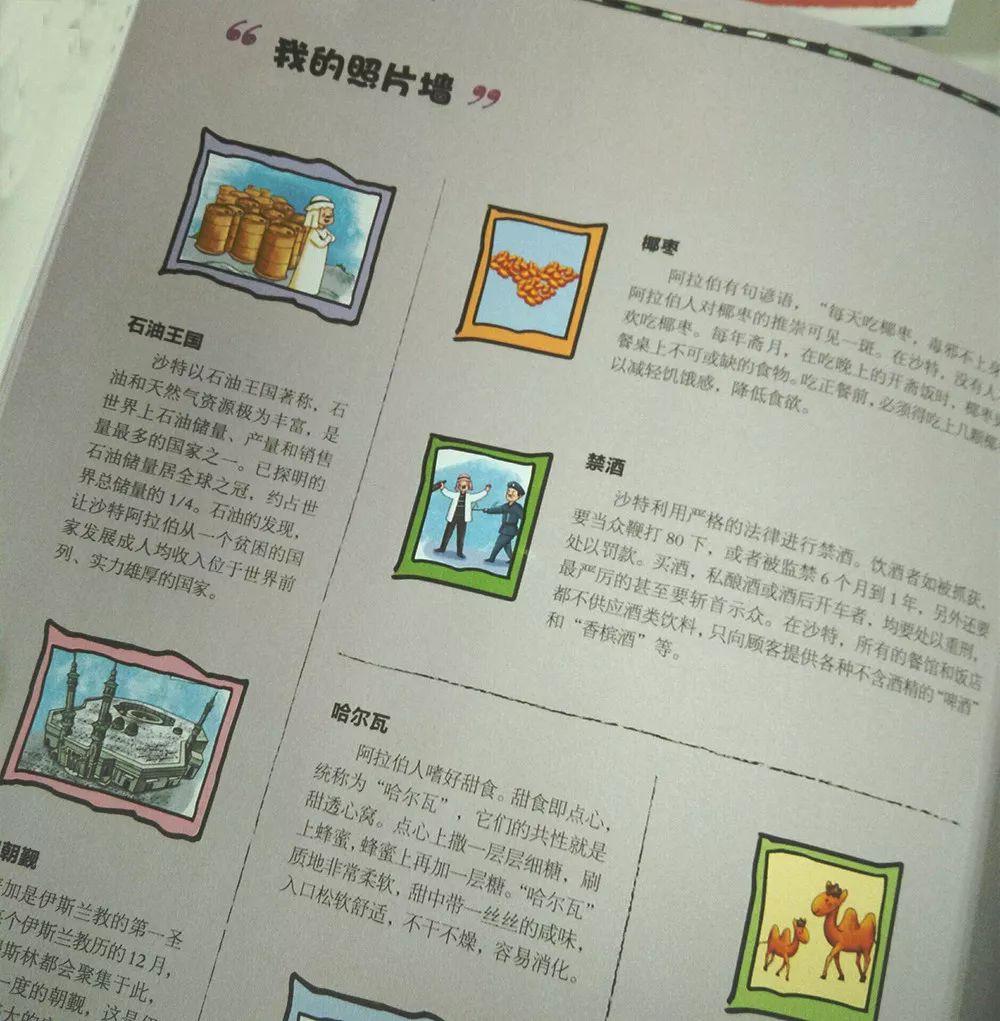 旅游相关知识点有哪些?掌握这些技巧让你的旅行更轻松愉快 第2张 旅游相关知识点有哪些?掌握这些技巧让你的旅行更轻松愉快 第2张