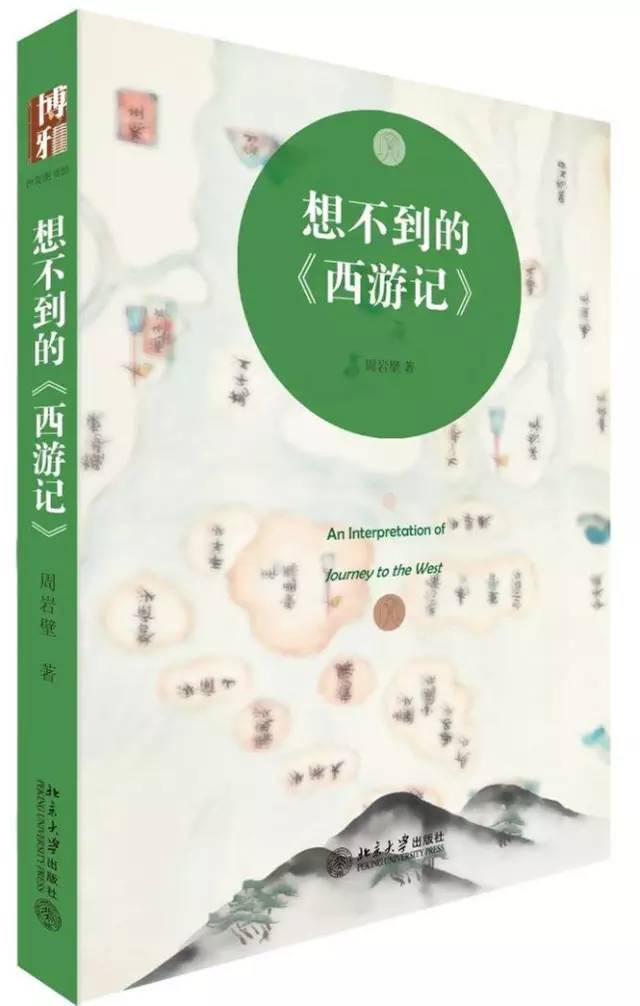 旅游基础知识题库：轻松掌握考点，高效备考导游证  第1张