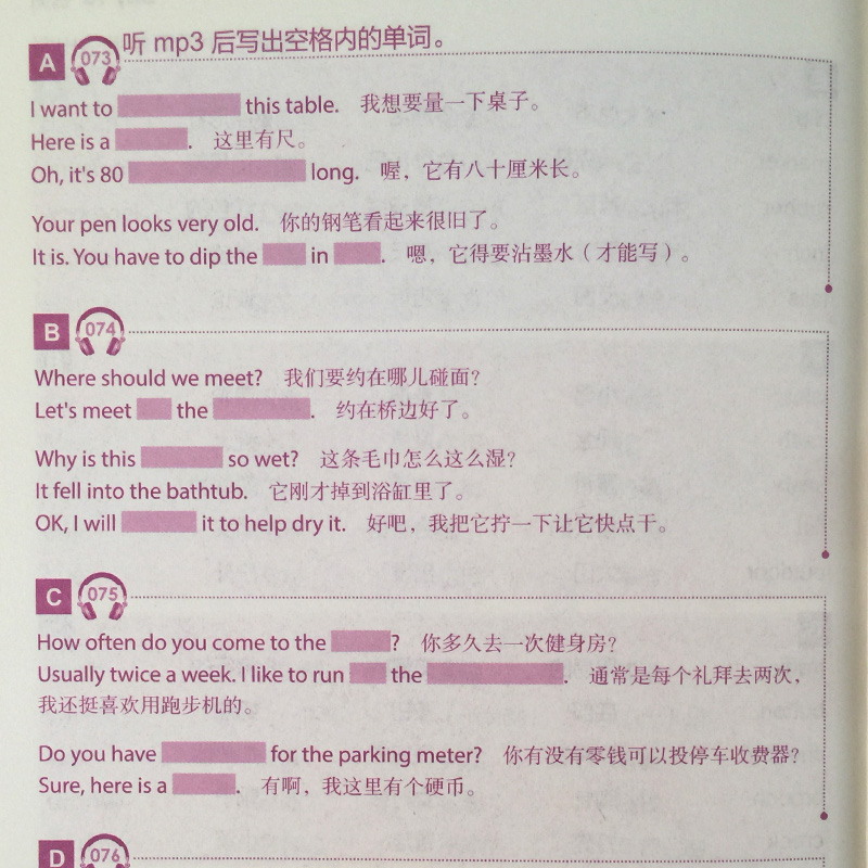 旅行的单词英语单词:30天掌握核心词汇,告别语言障碍,轻松环游世界 第2张 旅行的单词英语单词:30天掌握核心词汇,告别语言障碍,轻松环游世界 第2张