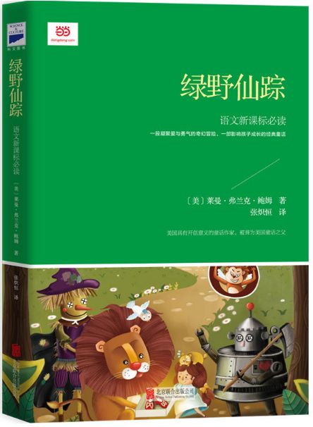 关于旅游方面的书籍有哪些?精选推荐助你轻松规划完美旅程 第2张 关于旅游方面的书籍有哪些?精选推荐助你轻松规划完美旅程 第2张