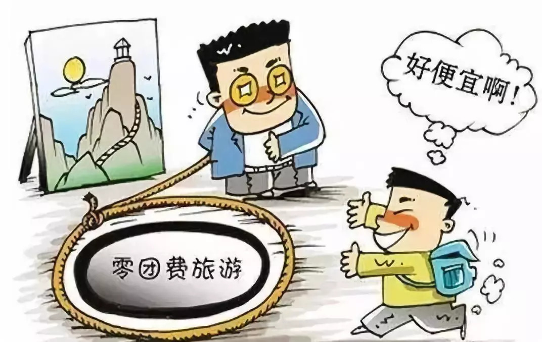 旅行必备单词大全:轻松掌握交通住宿购物观光英语,告别出国沟通障碍 第2张 旅行必备单词大全:轻松掌握交通住宿购物观光英语,告别出国沟通障碍 第2张