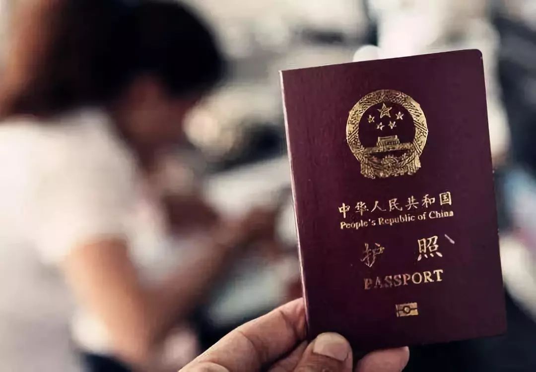 旅行需要注意事项:避免护照过期、签证未办等尴尬,让旅途更轻松愉快 第3张 旅行需要注意事项:避免护照过期、签证未办等尴尬,让旅途更轻松愉快 第3张