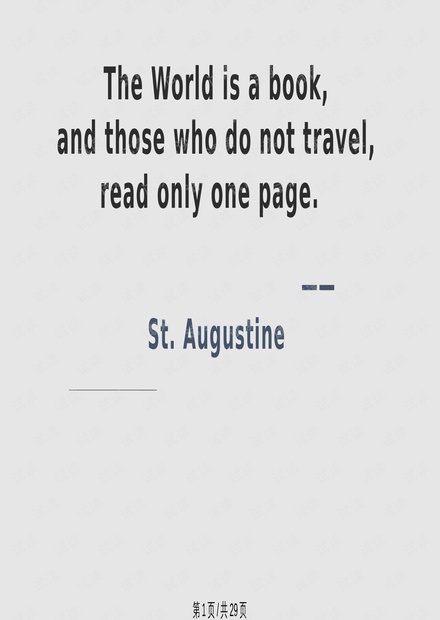 旅行英语短语怎么写？掌握这些实用表达，让你的旅途更轻松愉快