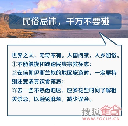 旅游必备知识大全及答案：轻松打包、安全出行、应急无忧，让旅行更快乐