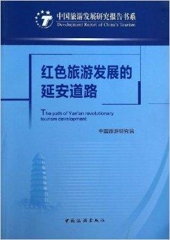 旅行这本书：探索李明远《旅行》的深度解读与阅读指南