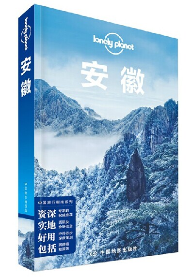 旅行这本书：探索李明远《旅行》的深度解读与阅读指南