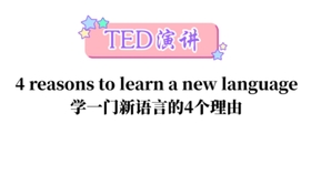 旅行的英文短语是什么？掌握这些核心表达，轻松应对机场、酒店、交通全场景