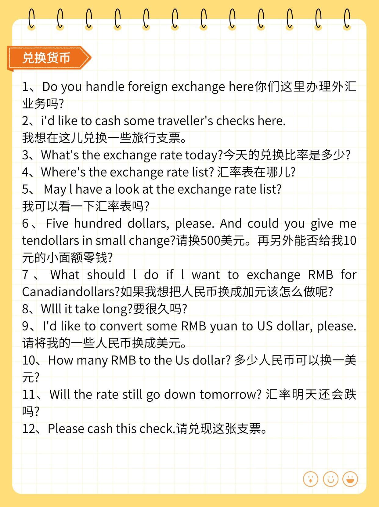 旅行应该注意的问题英语作文：轻松掌握实用技巧，开启无忧环球之旅