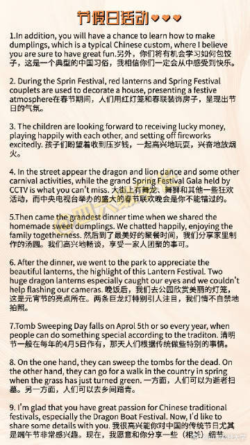 旅行必备小技巧英语作文80词:轻松打包、安全出行、地道体验全攻略 第3张 旅行必备小技巧英语作文80词:轻松打包、安全出行、地道体验全攻略 第3张