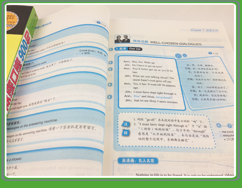 旅行常用英语口语900句怎么说?掌握这些实用表达,出国旅行沟通不再尴尬 第1张 旅行常用英语口语900句怎么说?掌握这些实用表达,出国旅行沟通不再尴尬 第1张